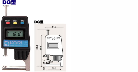 DG型　DA-1型